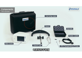 粘度計單位是什么